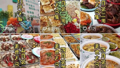 一天20元餐费能吃到龙虾鲍鱼，这家幼儿园怎么做到的