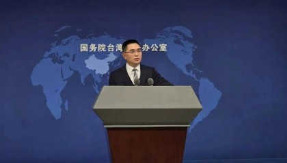 台正为赖清德“临阵脱逃”作准备？国台办回应