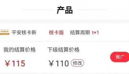 申请信用卡返佣平台常见的模式有哪些？（行业深度）