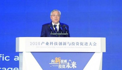 江苏省委常委、南京市委书记周红波：南京将积极构建一流产业科技与创新生态