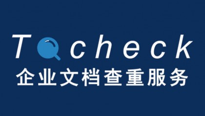 公共资源交易平台有哪些特点？