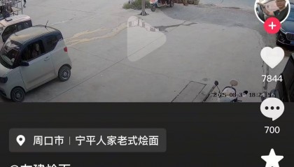 店门口大爷竹筐卖不动，河南周口面馆老板暖心发视频帮卖，网友隔空下单：我出钱你送人