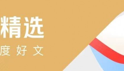破解“县中失落”:如何让县域1600万高中生考上好大学?