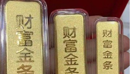 亚太金业：贵金属的概念