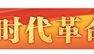 以梦为翼 运筹九天 ——探寻西部战区空军某部飞行员陈思麒的逐梦征程