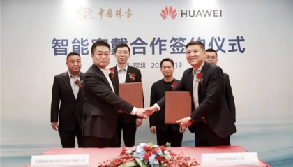 价格起飞？华为终端与中国珠宝签约，将打造轻奢贵金属智能腕表