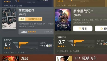 十年来口碑最佳暑期档，电影却卖不动了？