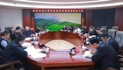 江西省金融控股集团党委书记、董事长江尚文在经开区调研
