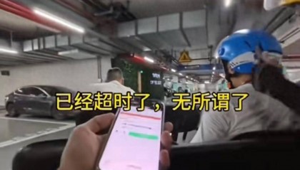 一小区被外卖员集体“拉黑”！加价都没人送，平台介入