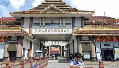 云南瑞丽一公司伪报贸易方式偷逃税额超32亿元，多人被判刑