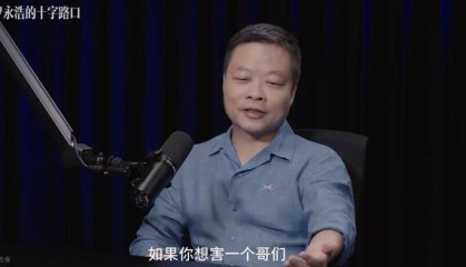 何小鹏：很多人劝我给小鹏汽车改名，说只要改名销量翻倍