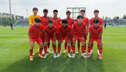 1比2不敌韩国代表队 U18国足未能收获全胜战绩