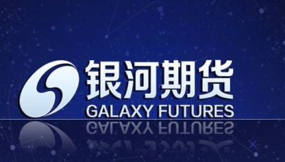 手机期货交易软件有哪些？银河期货通APP轻松助力