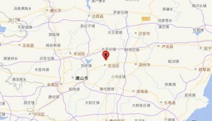 突发！河北唐山地震