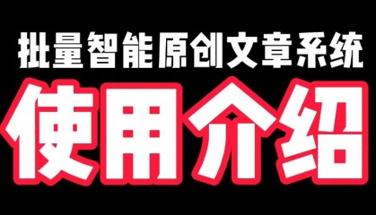 数据分析 百家号运营，百家分析软件