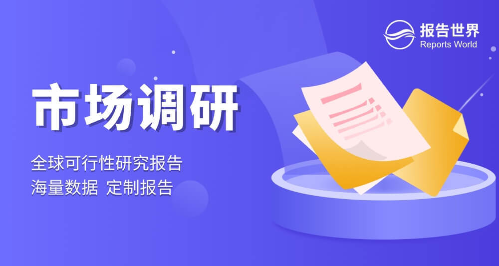中国招聘软件行业分析