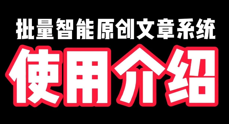 数据分析 百家号运营，百家分析软件