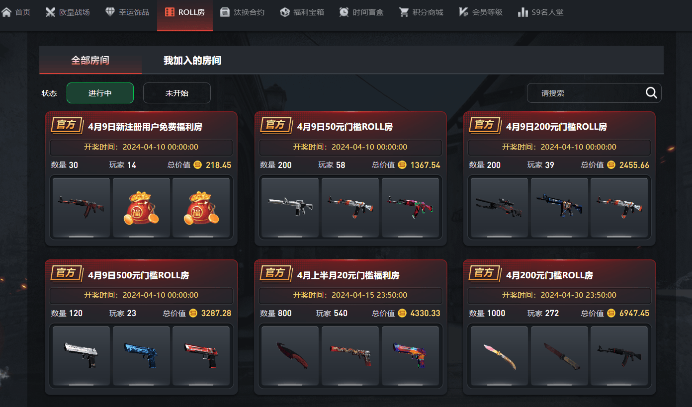 csgo第三方交易平台有哪些靠谱（国内知名平台一览）