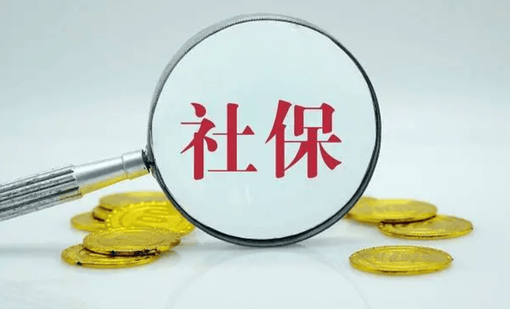 小豆网 | 离职失业注意：上海代理交社保个人一个月多少钱？