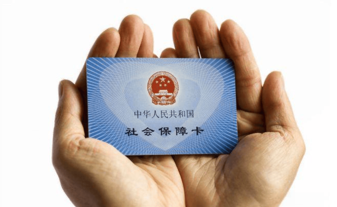 小豆网 | 离职失业注意：上海代理交社保个人一个月多少钱？