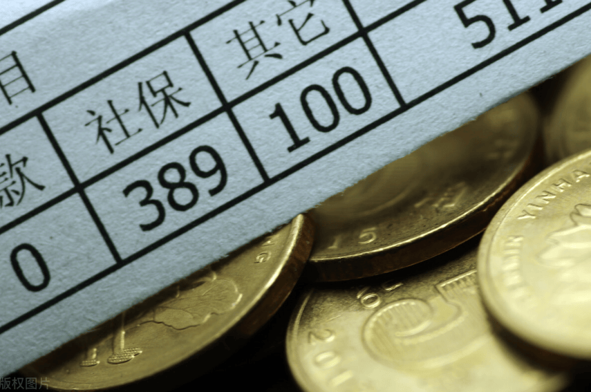 小豆网 | 离职失业注意：上海代理交社保个人一个月多少钱？