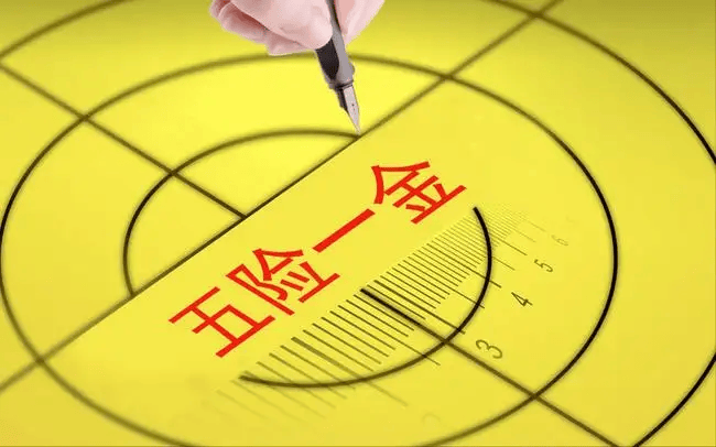 小豆网：正规个人社保代理公司是哪家？五险一金代交服务哪家好？