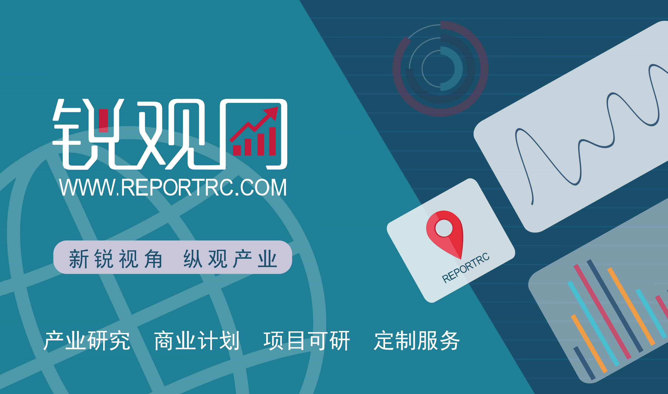 2024-2030年中国胶态贵金属行业深度调研及发展预测报告
