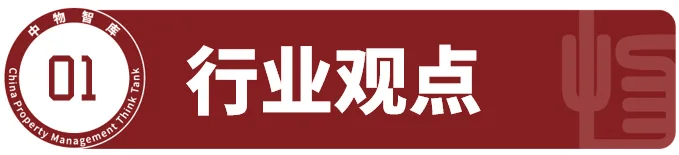 朝闻物启丨沪深北三地交易所发布中国内地ESG信息披露新规