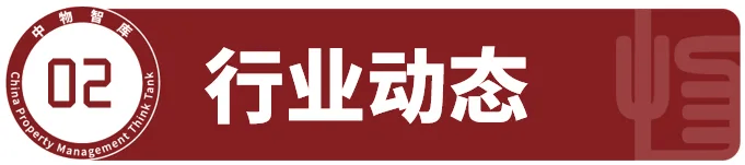 朝闻物启丨沪深北三地交易所发布中国内地ESG信息披露新规