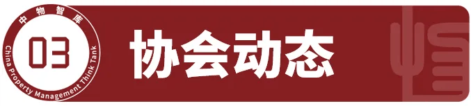 朝闻物启丨沪深北三地交易所发布中国内地ESG信息披露新规