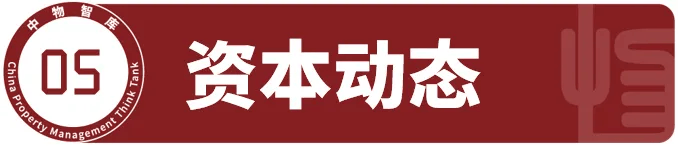 朝闻物启丨沪深北三地交易所发布中国内地ESG信息披露新规