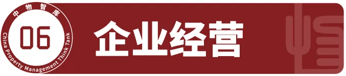 朝闻物启丨沪深北三地交易所发布中国内地ESG信息披露新规