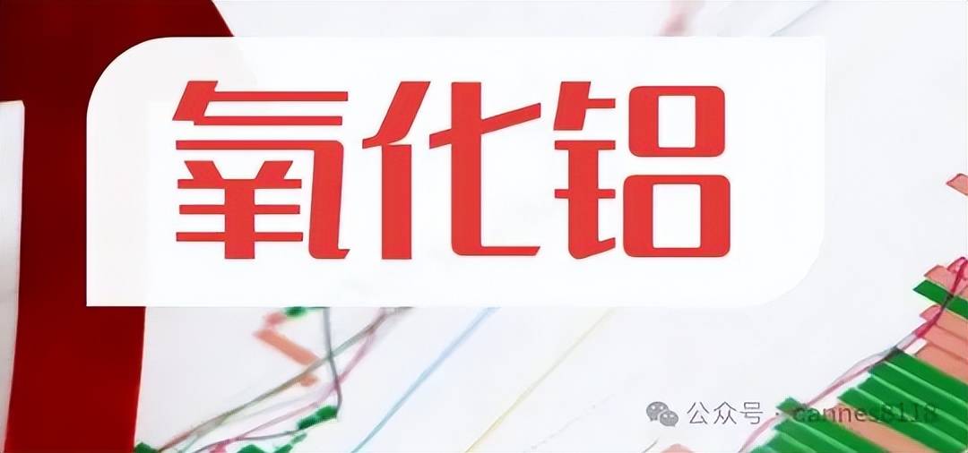 贵金属大牛市，工业铝基本面支撑最强