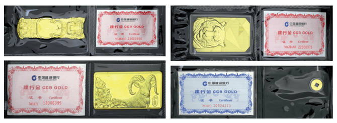 贵金属智慧金库的建设实践