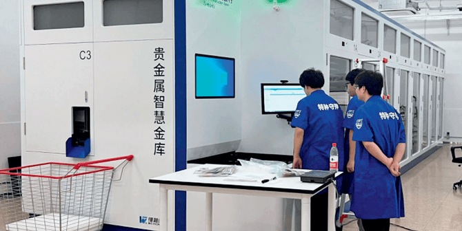 贵金属智慧金库的建设实践