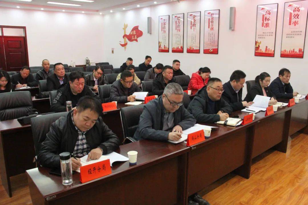 鹤壁市市场监管系统网络交易监管工作会议在淇县召开