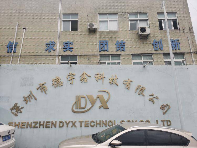 精耕17年，德宇鑫科技成为流体控制解决方案领跑者