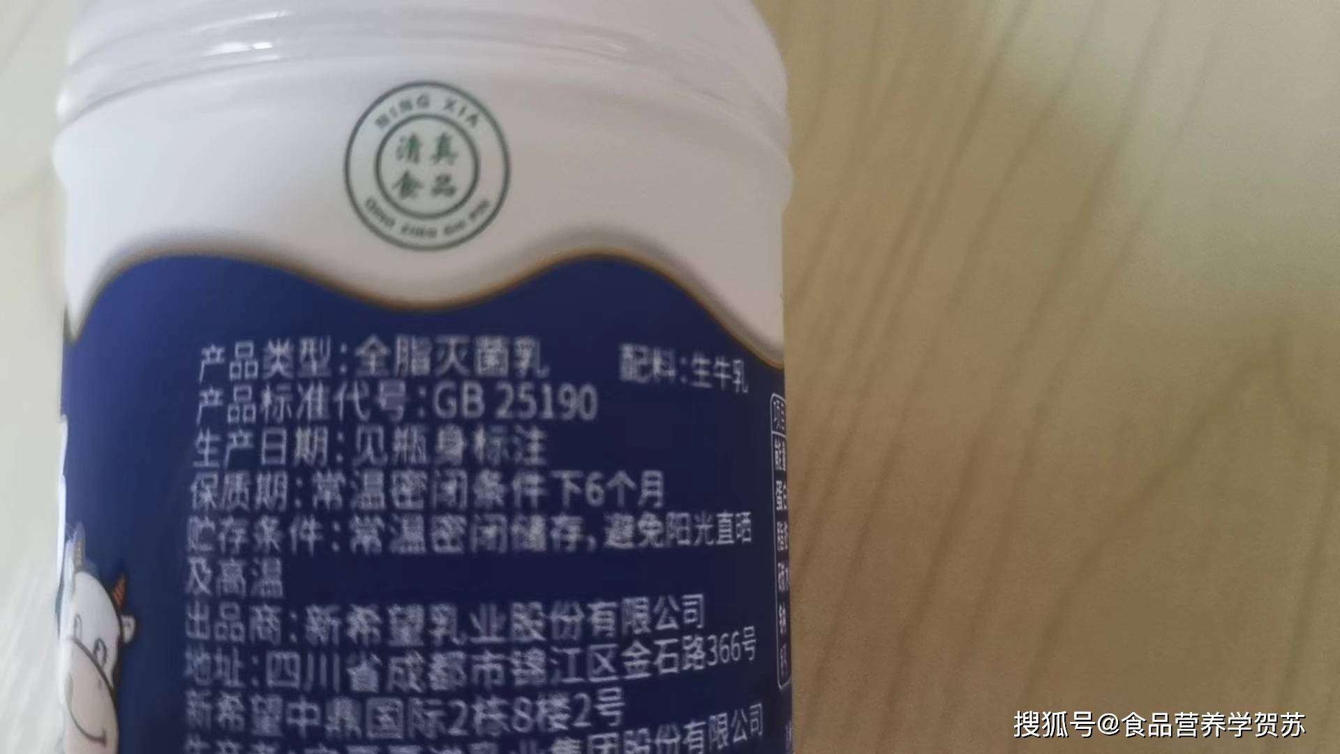 奶及奶制品，你选对了吗？含奶饮料与奶制品的对决！