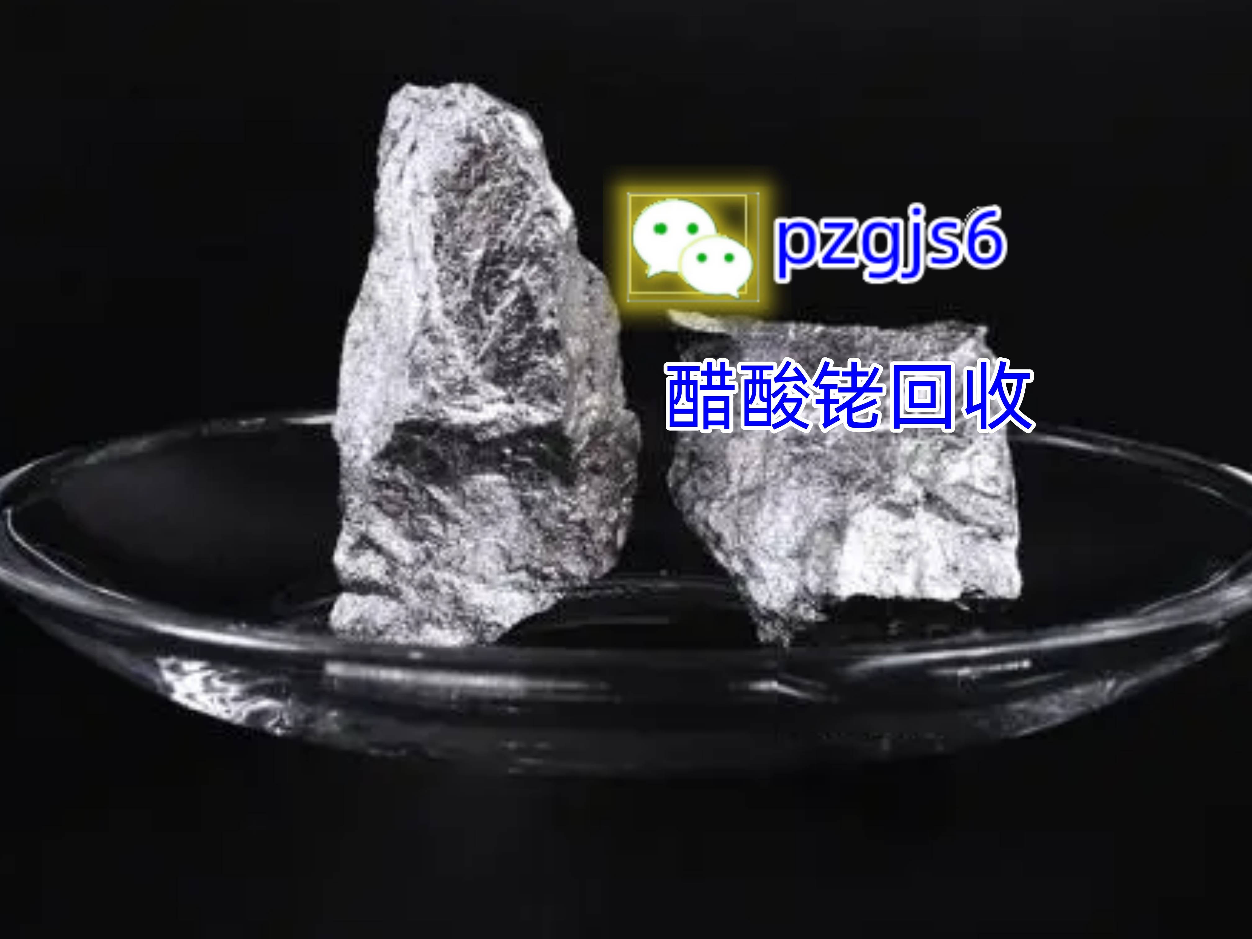 贵金属回收行情篇：回收铂铑丝价格及方法