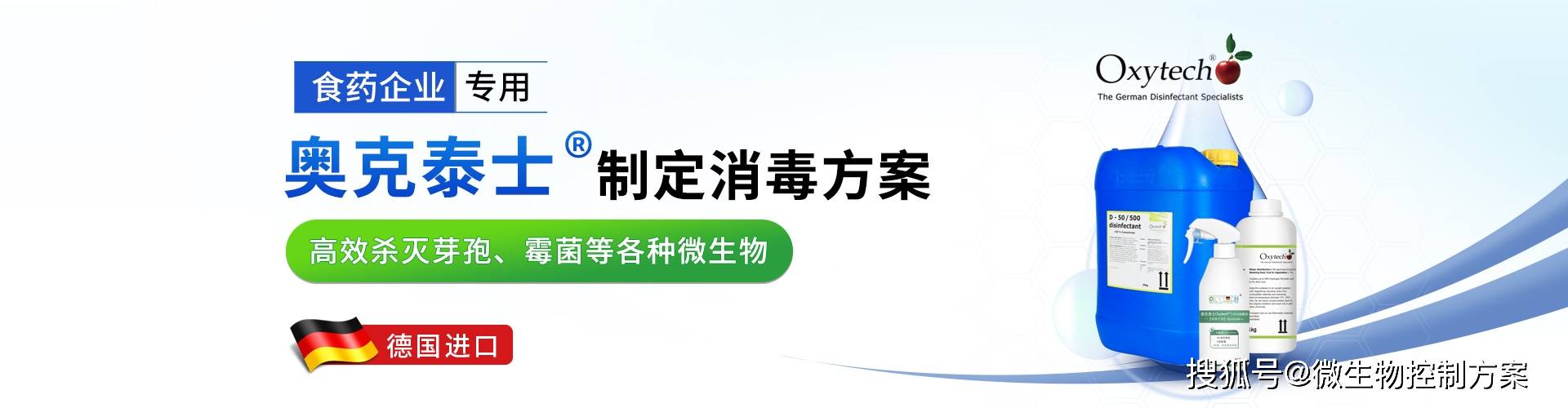 卤肉制品发霉长毛？霉菌污染的原因及解决方法！
