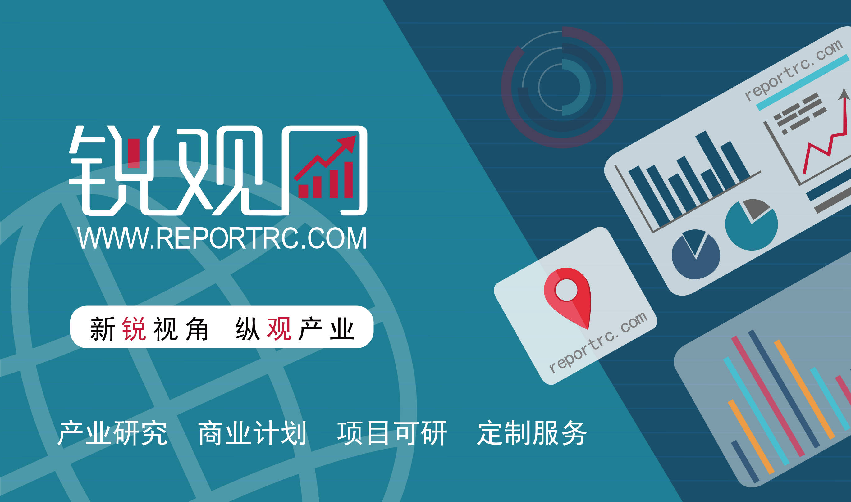 2024-2030年中国酶及酶制品行业深度调研及发展预测报告