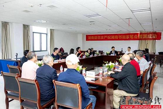 湖南盛世庄严文化携手德鑫瑞书画院共同主办“纸上书香，笔下生花笔会”
