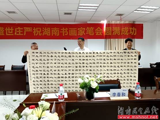 湖南盛世庄严文化携手德鑫瑞书画院共同主办“纸上书香，笔下生花笔会”