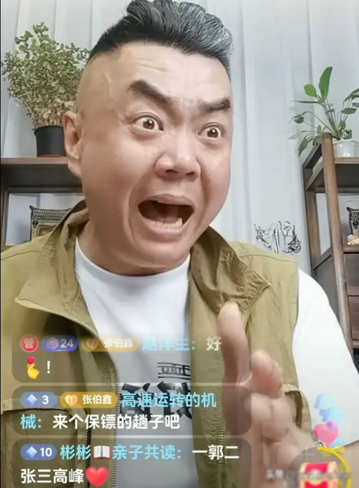 高英培弟子张伯鑫直播爆料：郭德纲骗吃一事引发热议