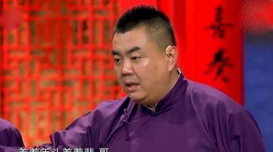 曾有“北城张伯鑫，南城郭德纲”的美誉，现不如德云社鹤字科徒弟