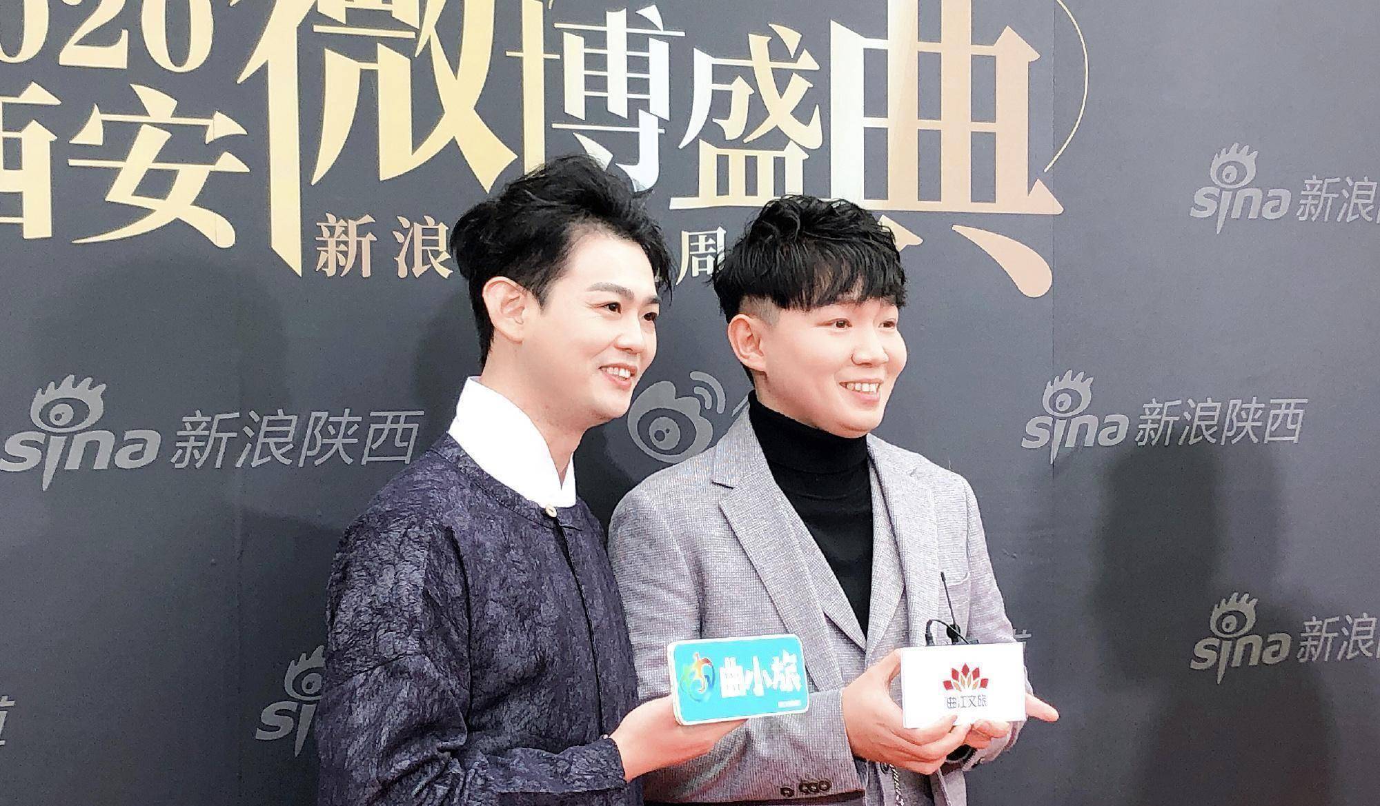 曾被郭德纲力邀入社，今成相声新势力，卢鑫玉浩亮相微博盛典