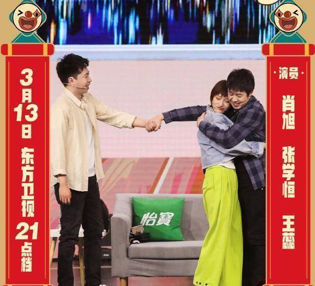 原创《欢乐喜剧人8》郭德纲弟子参与，卢鑫玉浩连拍三集，肖旭归来