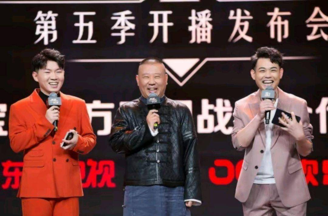 拒绝郭德纲3次，卢鑫玉浩取代岳云鹏孙越，后台这么硬吗？