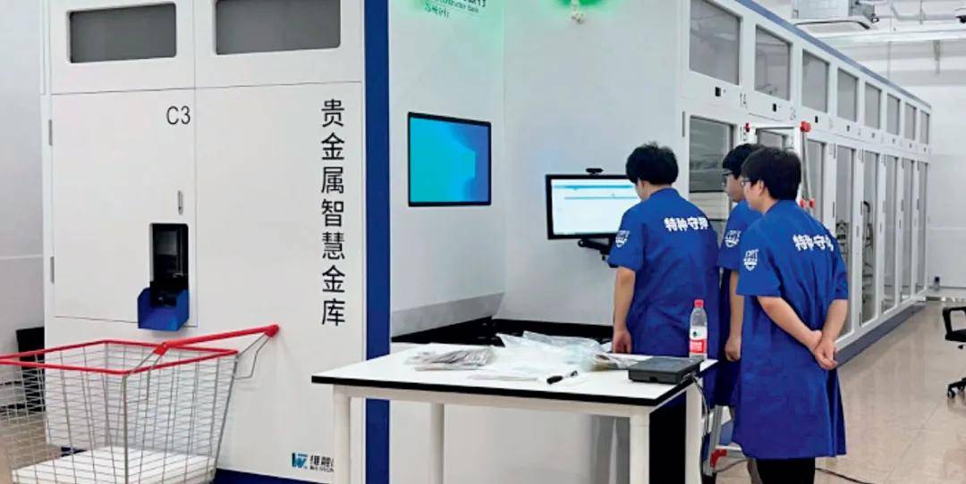 金融安防 | 贵金属智慧金库的建设实践