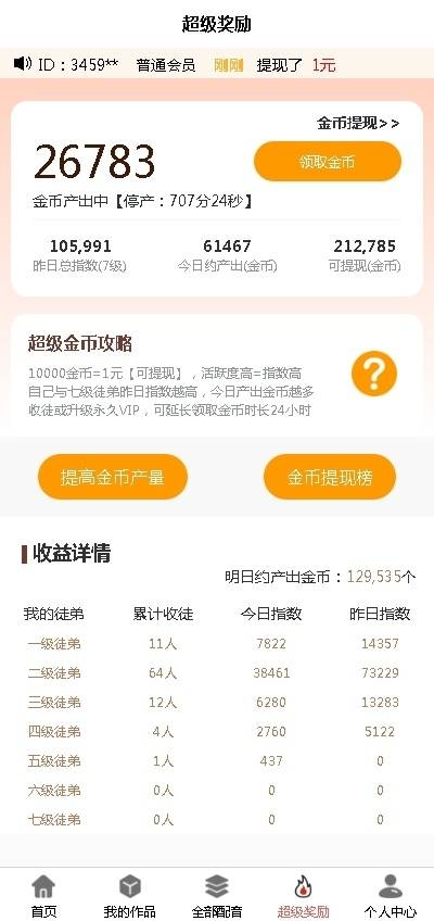 布谷鸟配音手机版，布谷鸟配音有没有手机版？